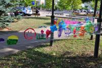 Dzień Przedszkolaka (fot. R. Gucwa)